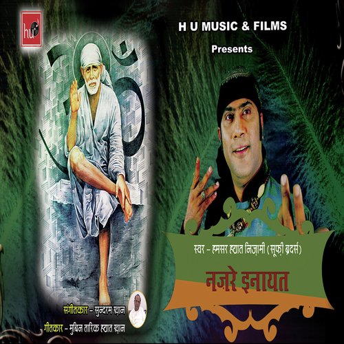 Nazre Inayat by Hamsar Hayat Nizami - Download on PagalFree