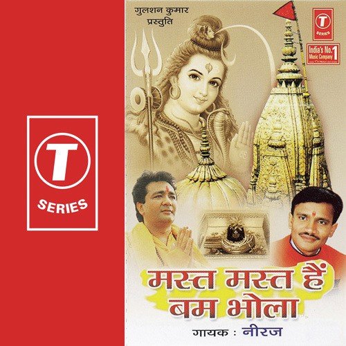 Ayilen Avghaddaani by Neeraj, Ajay Prasanna - Download on PagalFree