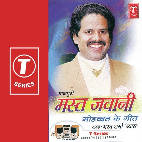 Chhat Se Nihare Gori by Bharat Sharma Vyas, Ajay Prasanna - Download on PagalFree