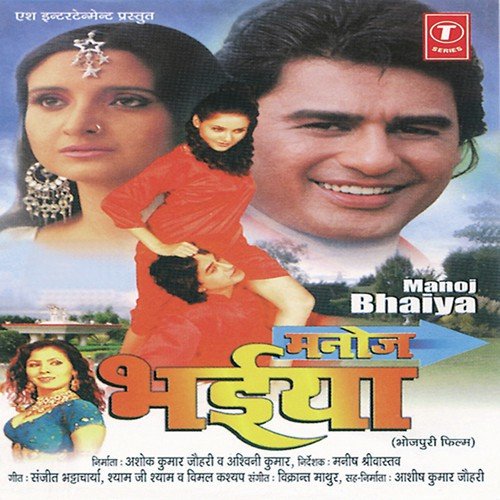 Raat Biti Jaye Jara Jaldi Se by Vikrant Mathur - Download on PagalFree