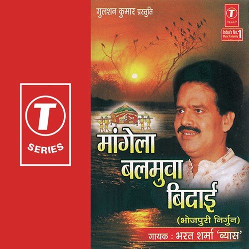 Kahla Mein Pari Ke Naari Ke by Bharat Sharma Vyas - Download on PagalFree