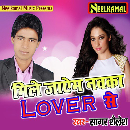 Bhagal Jai Sathe Dilli Tempu Se by Sagar Sailesh - Download on PagalFree