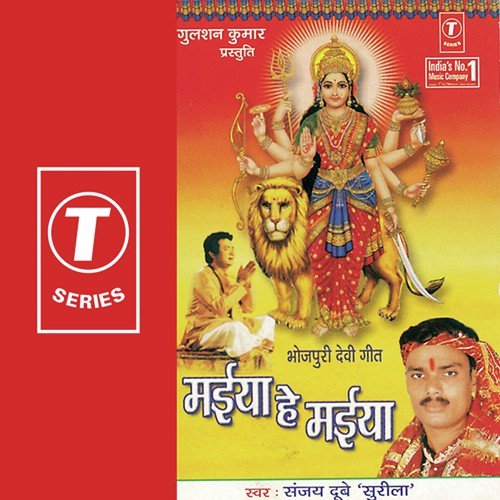 Ketno Ke Taar Delu by Sanjay Dubey, Vijay Kapoor - Download on PagalFree