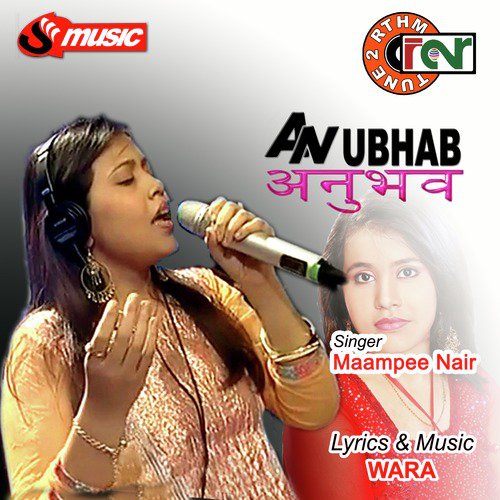 Ankhen Hui by Maampee Nair - Download on PagalFree