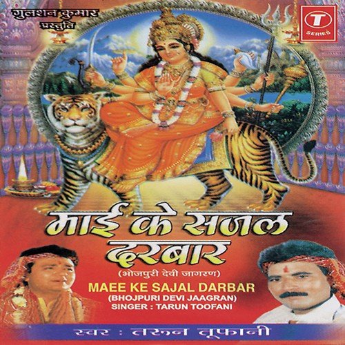 Nauraati Ke Nau Din by Tarun Toofani, Devendra Dev - Download on PagalFree