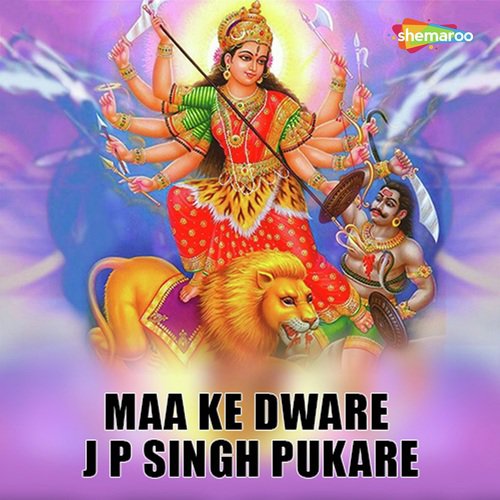 Maa Jai Maa Durga by Various Artists - Download on PagalFree