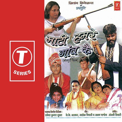 Lagad Raja Bhala Pa Tel by Satish Kumar, Anjani Tiwari, Ajay - Download on PagalFree