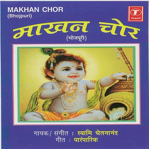 Khali Pinjda Pada Raha by Swami Chetan Anand - Download on PagalFree