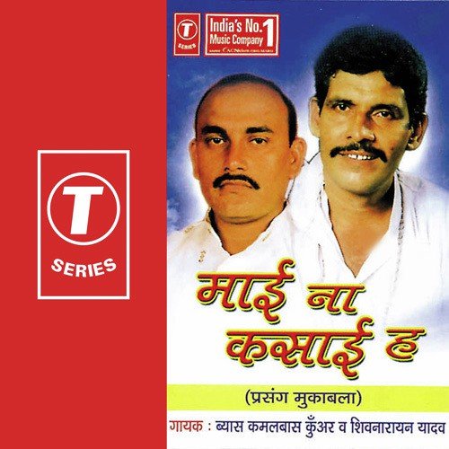 Bol Kahiya Karbo Bhent by Bhushan Dua - Download on PagalFree