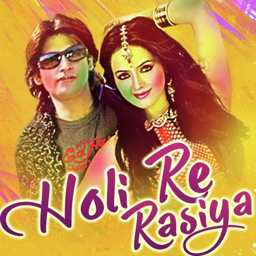 Abki Holi Chahe Chali Goli by Kavita Yadav - Download on PagalFree