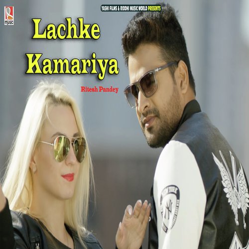 Lachke Kamariya by Ritesh Pandey, Antra Singh Priyanka - Download on PagalFree