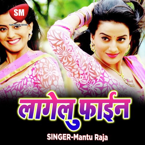 Roje Takiya Leke Suta by Mantu Raja - Download on PagalFree
