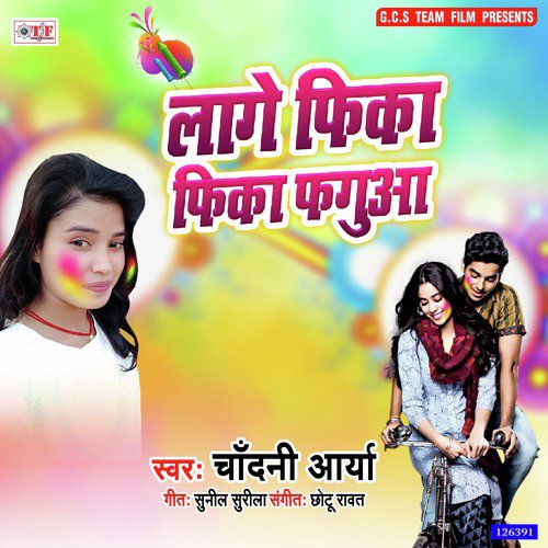 Lage Fika Fika Faguaa by Chandani Aarya - Download on PagalFree