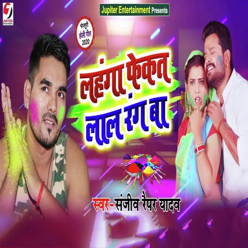 Lahanga Fekat Lal Rang Baa by Sanjeev Rapper Yadav - Download on PagalFree