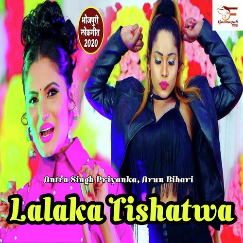 Lalaka Tishatwa by Antra Singh Priyanka, Arun Bihari - Download on PagalFree