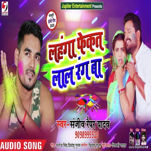 Lahanga Fekat Lal Rang Baa by Sanjeev Rapper Yadav - Download on PagalFree