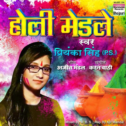 Holi Medley by Shivam Singh Bunty - Download on PagalFree