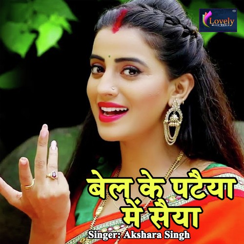 Bel Ke Pataiya Me Saiya by Akshara Singh-T - Download on PagalFree