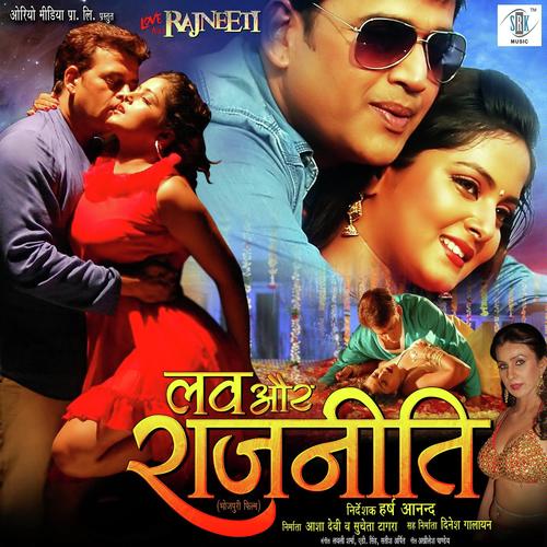 Sanam Sanam by Udit Narayan, Suchita Chaurasia, Suchita Chaurasia, Suman Sahni, Chetna Shukla, Indu Sonali, Vivek P - Download on PagalFree