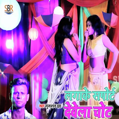 Lagake Saport Devela Chot by Gulshan Jha - Download on PagalFree