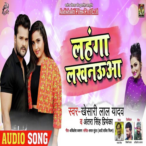 Lahanga Luknowa by Khesari Lal Yadav, Antara Singh Priyanka - Download on PagalFree