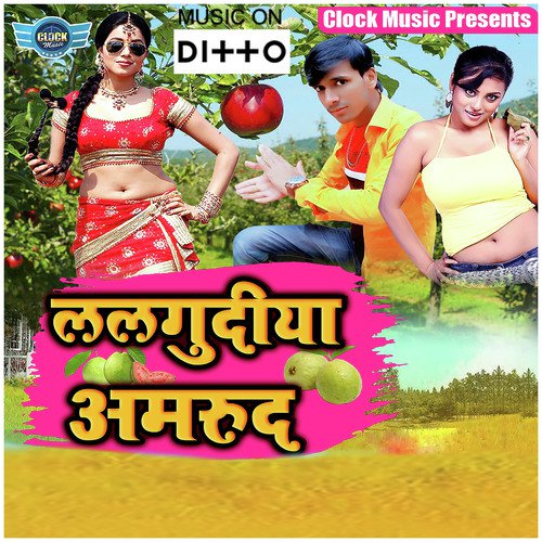 Lat Lagal Aarkestra Ke by Abhinandan Bihari - Download on PagalFree