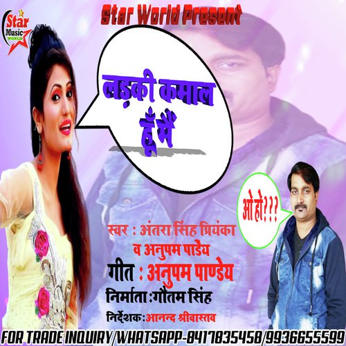Ladki Kamal Hu Mai (Ladki Kamal Hu Mai) by Anupam Pandey AP, Antra Singh Priyanka - Download on PagalFree