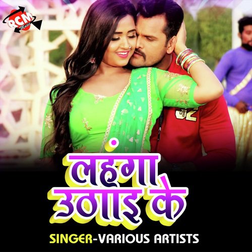 Chhauri Ge Jutho Jake by Various Artists - Download on PagalFree