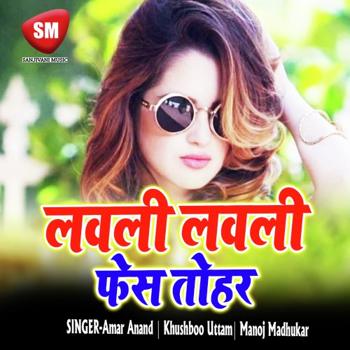 Gore Gore Gal Tahar Kala Kala Bal Ho by Various Artists - Download on PagalFree