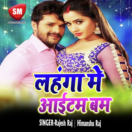 Roop Sajawle Baru Ticket Lagawle Baru by Rajesh Raj, Himanshu Raj - Download on PagalFree