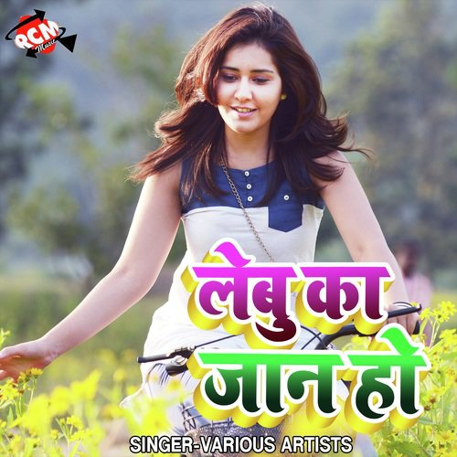 Bhail Ba Jab Se Dugo Laika by Various Artists - Download on PagalFree