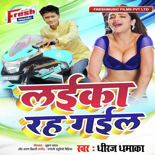 Laika Rah Gail by Dheeraj Dhamaka - Download on PagalFree