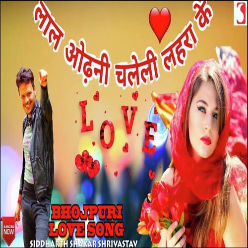 Lal Odhani Chaleli Lahra Ke by Siddharth Shankar Shrivastav - Download on PagalFree