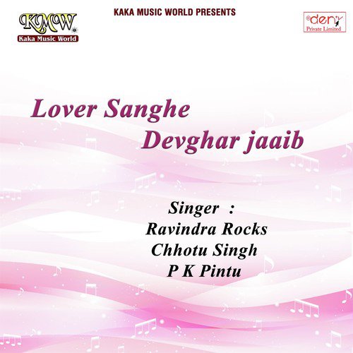 Lover Sanghe Devghar Jaaib by Various Artists - Download on PagalFree