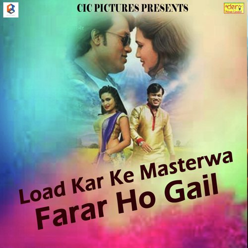 Pm Jaisan Chahi Bhatar Papa by Various Artists - Download on PagalFree