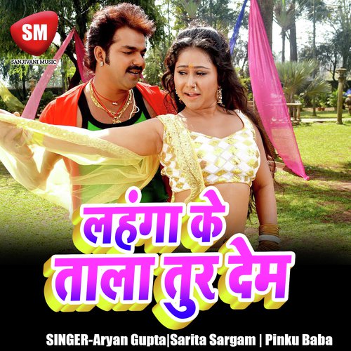 Bara Kamsin Lagelu Dil Jani by Aryan Gupta, Pinku Baba, Sarita Sargam - Download on PagalFree