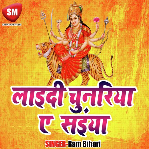 Laidi Chunariya A Saiya by Ram Bihari - Download on PagalFree