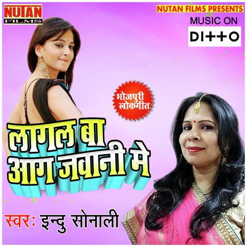 Jaydi Na Sainya Badi Raat Ho gail by Indu Sonali - Download on PagalFree