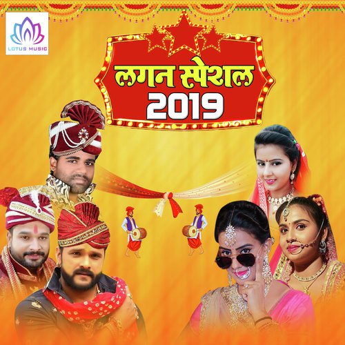 Fees Baar Baar Mangelu by Various Artists - Download on PagalFree