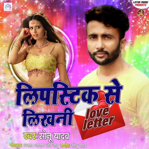 Lipstick Se Likhani Love Letter by Sonu Yadav - Download on PagalFree