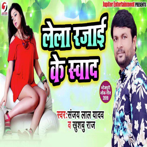 Lela Rajayi Ke Swad by Sanjay Lal Yadav, Khushboo Raj - Download on PagalFree