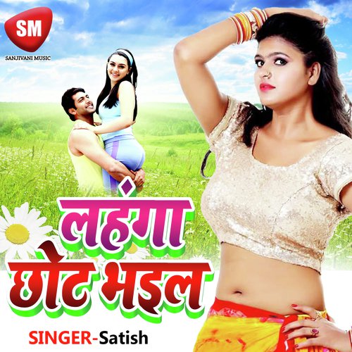 Suna A Sar Didiya Ke by Satish - Download on PagalFree