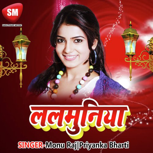 Ang Lela Angrai Barsat Me by Priyanka Bharti, Monu Raj - Download on PagalFree