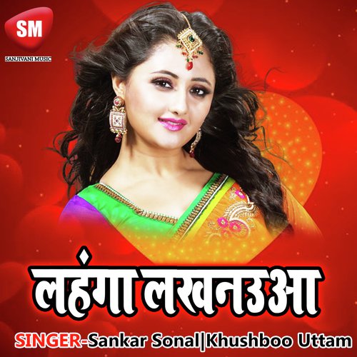Hamro Dil Leke by Sankar Sonal, Khushboo Uttam - Download on PagalFree
