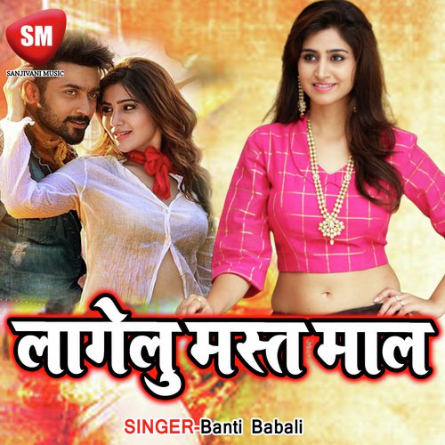 Chala Na Aise Bich Bajriya by Banti Babali - Download on PagalFree