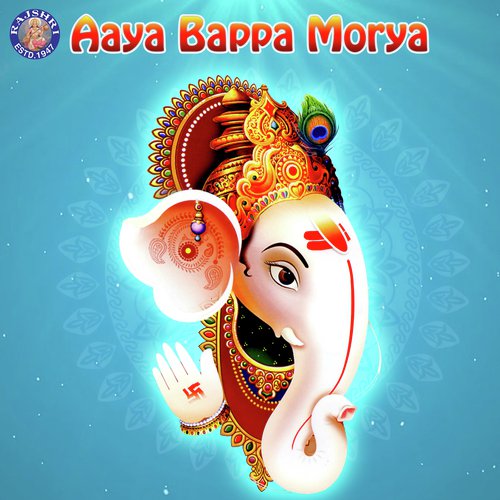 Sada Sarvada - Pancha Shloka by Various Artists - Download on PagalFree
