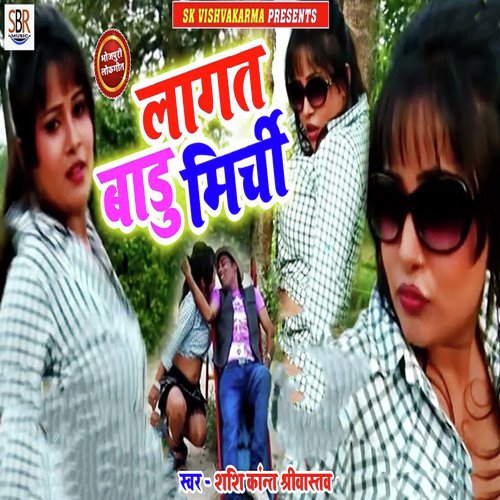 Lagat Badu Mirchi by Shashikant Srivastava - Download on PagalFree
