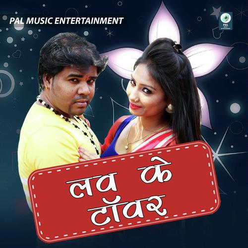 Jawani by Aryan, Khushbu Jain, Aryan, Javed Akhtar - Download on PagalFree