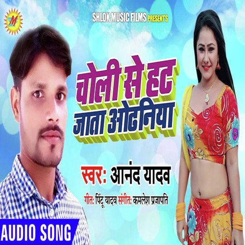 Lal Ghaghara by Antra Singh Priyanka amp J P Tiwar - Download on PagalFree