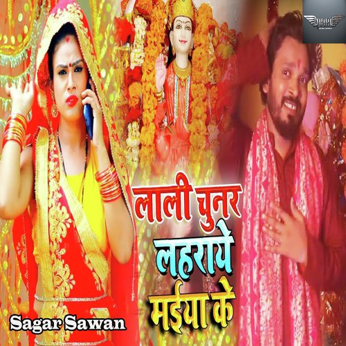 Lali Chunar Lahraye Maiya Ke by Sagar Sawan - Download on PagalFree